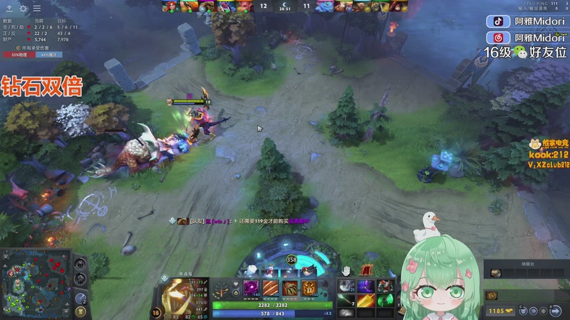 【2026-01-01 19点场】阿雅Midori：【钻石双倍】新年快乐~