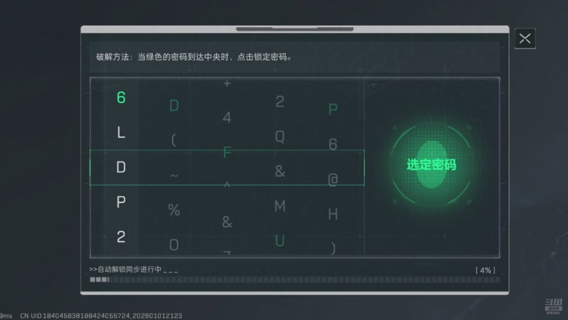 【2026-01-01 21点场】中华田园冯太极：备战星球重启2月份新年区