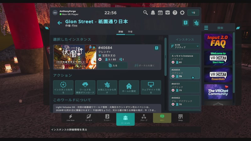 【2025-12-31 22点场】AnthonyForge：跨年游戏直播