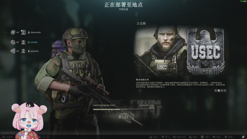 【2026-01-01 19点场】吃桃芝的猫：【小奶团】新的一年开心快乐哦~