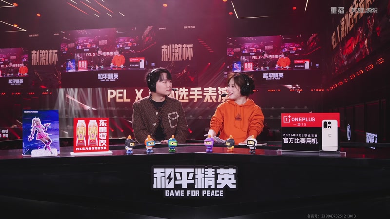 【2026-01-01 21点场】和平精英官方赛事：重播丨刺激杯总决赛暨摸金杯年度总决赛