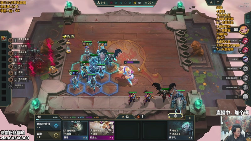 【2026-01-01 10点场】仙凡哥哥丶：仙凡：细致讲解~直播中~加个班