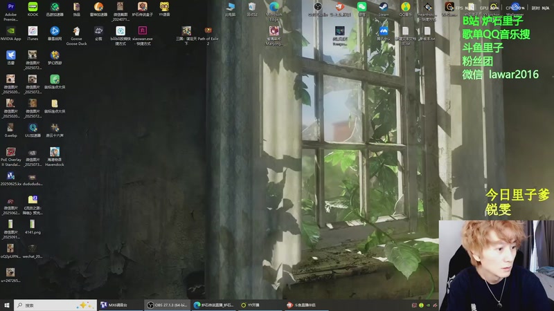 【2025-12-31 09点场】里子的游戏盒：里子：今年最后一天！