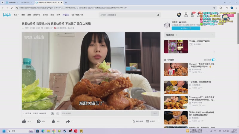 【2026-01-01 17点场】zard1991：zado1991-新年快乐