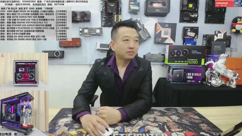 【2026-01-01 10点场】OC频道包大人：2026，我们来了！