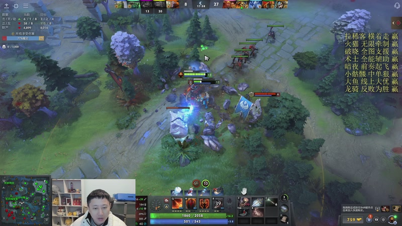 【2025-12-31 22点场】紫灵z：新人刀塔第12天继续修炼！