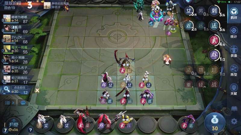 【2026-01-01 02点场】甄知棒：吕布婉儿1V10，祖师爷回来了！