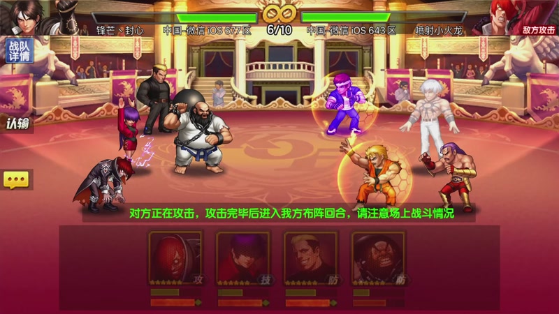 【2025-12-28 21点场】拳皇丶熊孩子：钻粉可以突破10人吗