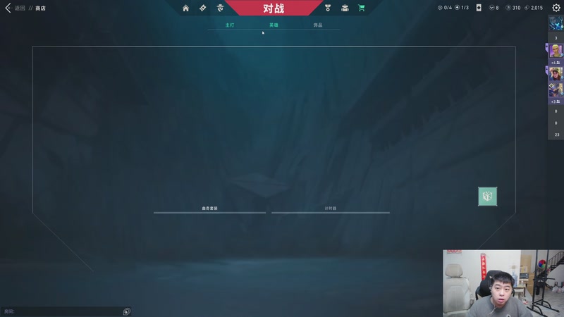 【2026-01-01 02点场】丸子头的文哥哥：无敌整活王王儿回归！！