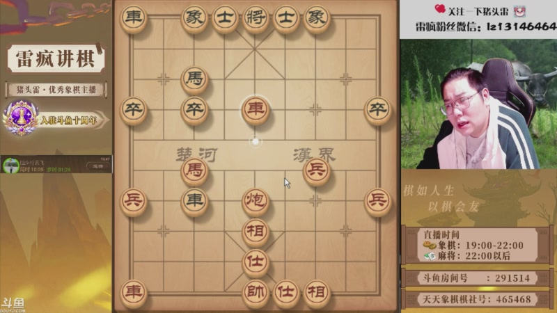 【2026-01-01 13点场】雷疯小叔：威风凛凛的疯子：祝您2026年马上发财！