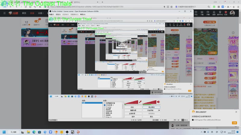 【2025-12-31 22点场】正版管子：【管子】60S 另类高能搞笑主播