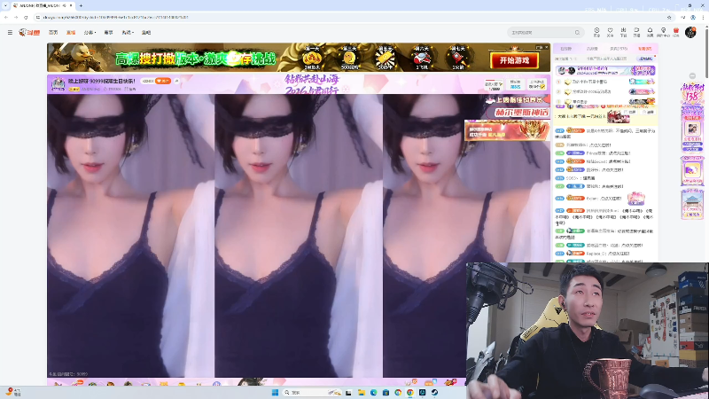 这是我剪辑的寅子的直播精彩时刻，快来看看吧~