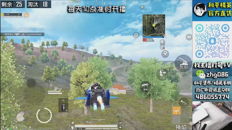 【2026-01-01 16点场】智慧刚丶：【皇冠单四】和平小店  1月1号咨询