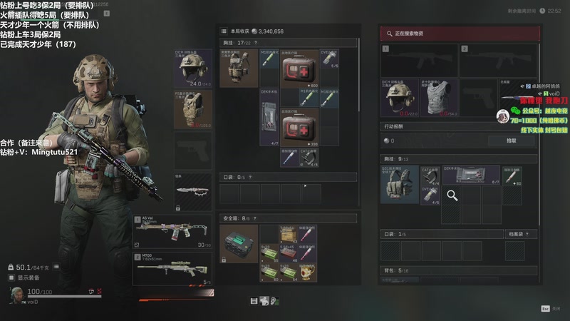 【2025-12-31 22点场】小铭XiaoMing阿：小铭： 新的一年开心快乐健康平安！！