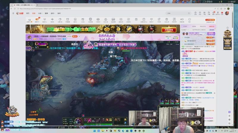 【2026-01-01 17点场】孙悟空丨兰林汉：双倍 一元粉丝牌）峡谷口技者！元旦快乐~