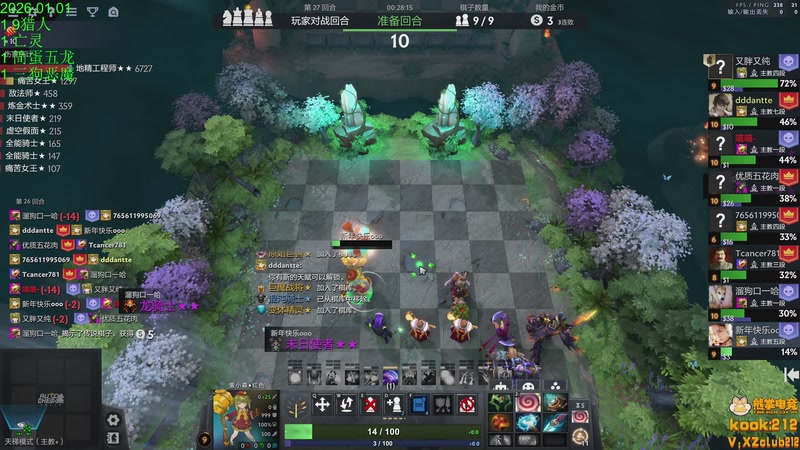 【2026-01-01 18点场】1874ooo：新年快乐！！!!!