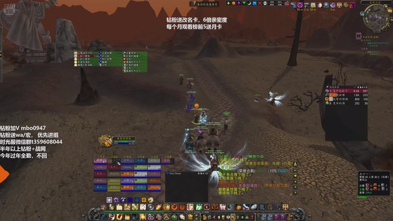 【2026-01-01 21点场】痴汉万宝路：时光三联盟！大哥大嫂新年好！