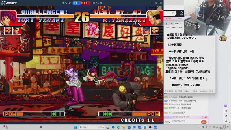 【2026-01-01 00点场】南通龟包：晚上好 家人们！