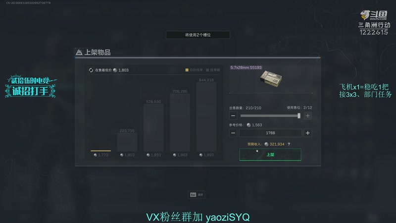 【2025-12-31 21点场】Zy丶腰子：酸脚粥啊酸脚粥!