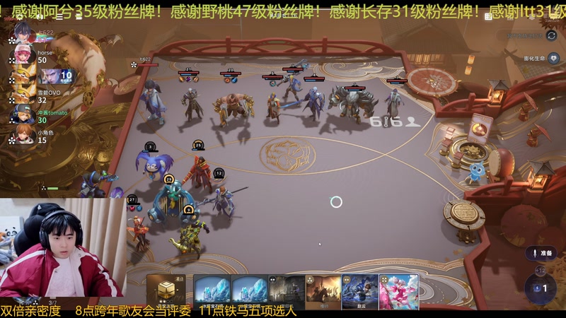 【2026-01-01 02点场】冲酱ccc：跨年咯元旦快乐！