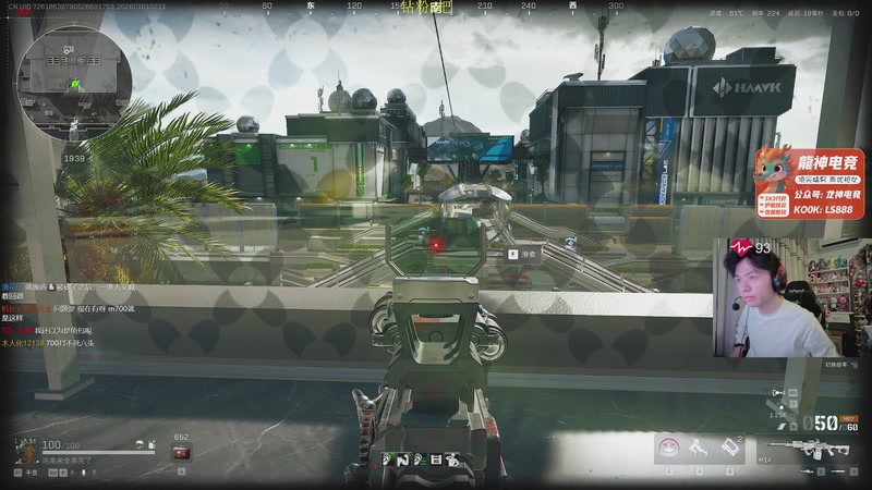 【2026-01-01 02点场】陈浩南丶ABS：新年快乐兄弟们！ 9122413