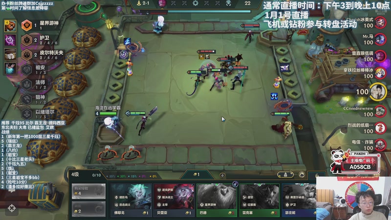 【2026-01-01 22点场】不太嘻哈的Ccj：元旦快乐！新的一年一起加油！