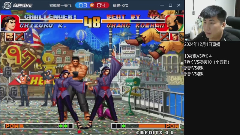 【2026-01-01 05点场】解说小狼：小狼：都是故事