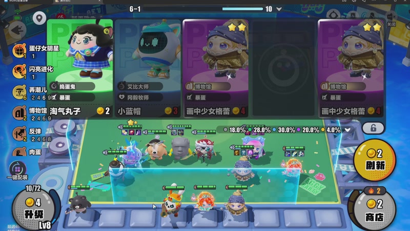 【2025-12-28 11点场】YYF丶憨瑞i：蛋仔下棋一起玩啊