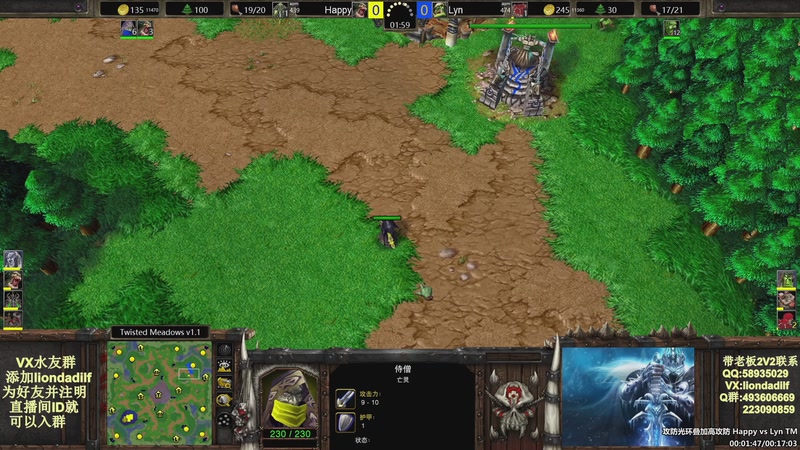 【2026-01-01 14点场】大帝LioN：魔兽争霸3~精彩视频~LioN大帝解说