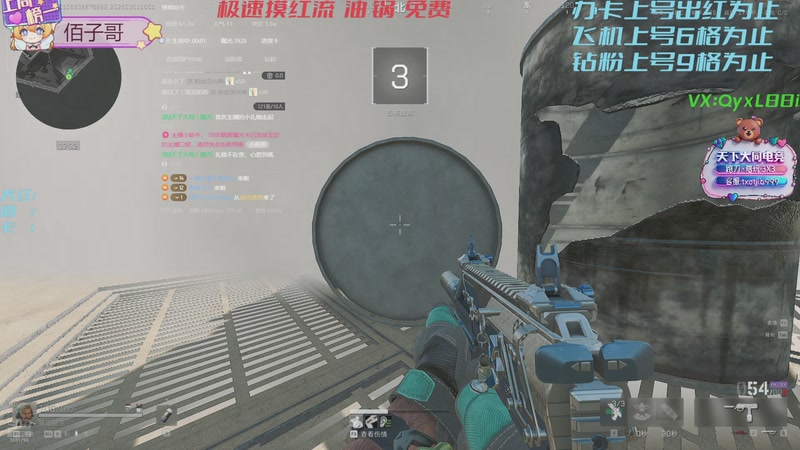 【2026-01-01 10点场】天下大同丨晴天：绝密航天极速摸红➡️有位