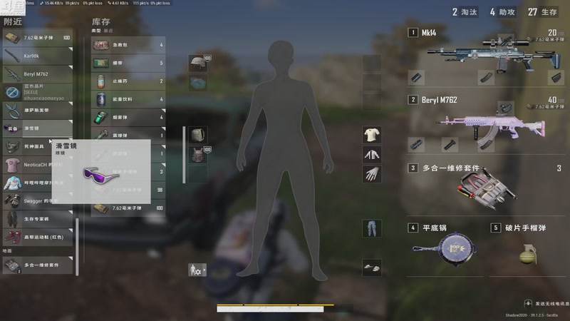 【2026-01-01 13点场】Shadow褚泽宇：这是好事儿啊