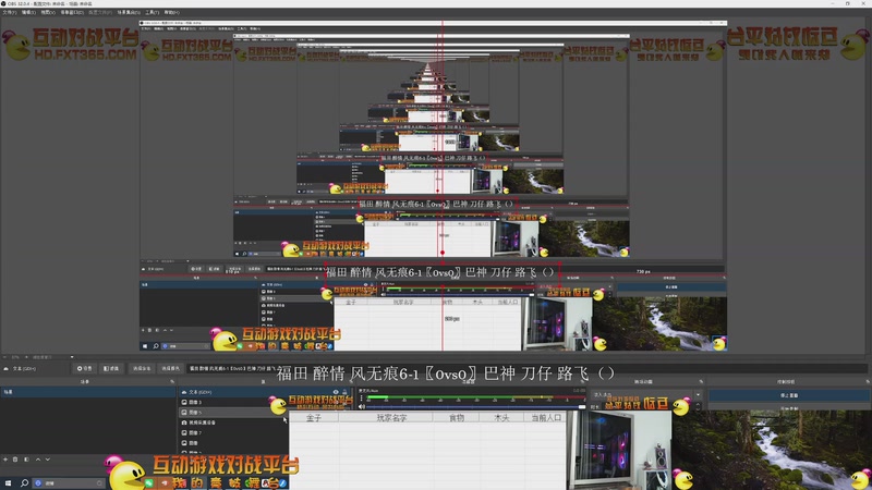【2026-1-1 第二场】福田 醉情 风无痕6-1〖3vs2〗巴神 刀仔 路飞（1）