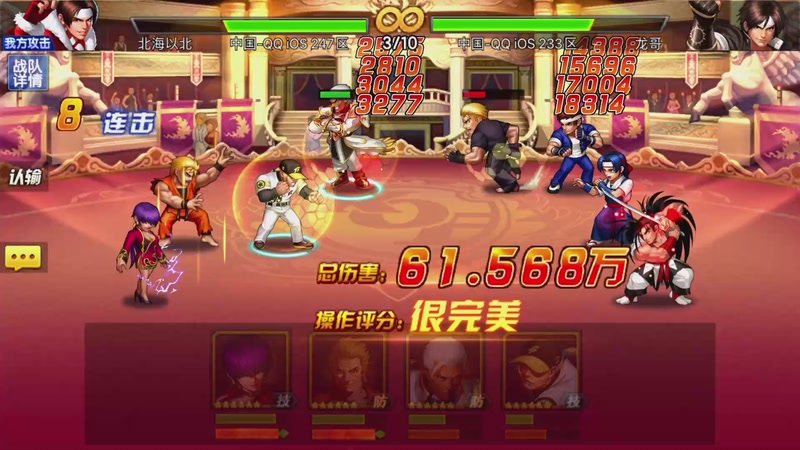 【2025-12-27 17点场】拳皇丶熊孩子：怎么又是15八门