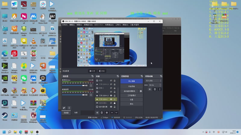 【2026-01-01 16点场】Zhou陈尧：凯西杯31号选马，1-3号正赛~