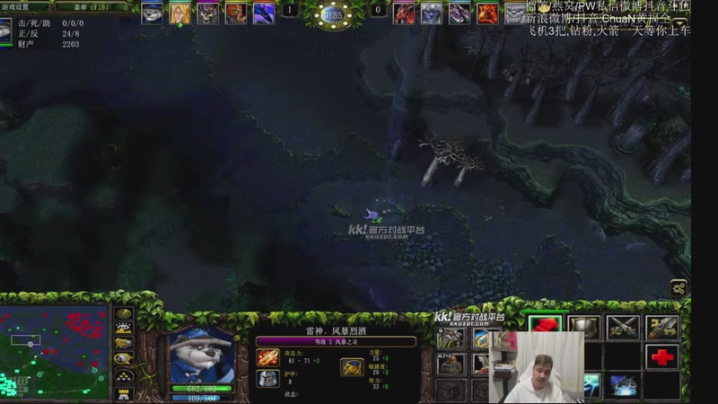 【2026-01-01 02点场】ChuaN黄福全：探索新版本！今天也要快乐一下！