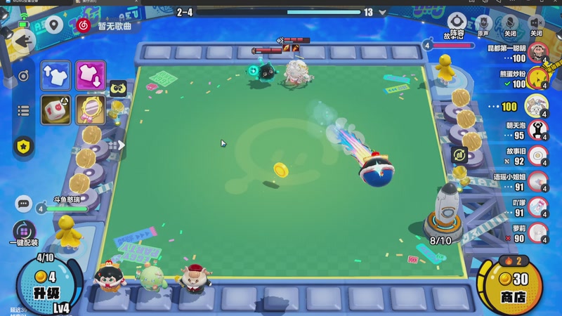 【2025-12-26 06点场】YYF丶憨瑞i：蛋仔下棋一起玩呀