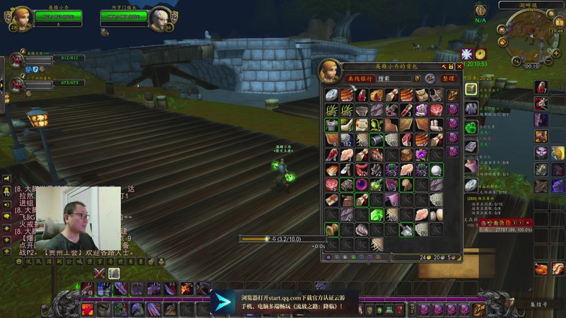 【2026-01-01 00点场】英雄吕布：魔兽时光服 6服 战士 走起