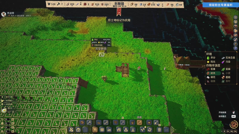 【2026-01-01 15点场】尐表哥：健康生活~！