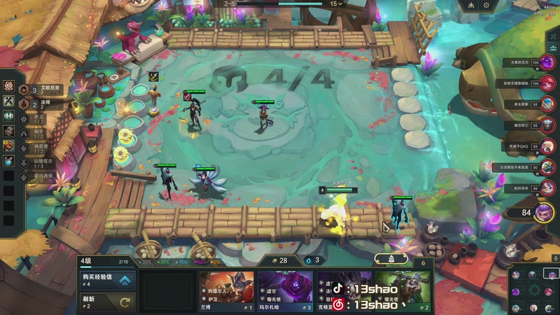 【2026-01-01 10点场】13shao丶：13shao:新年快乐