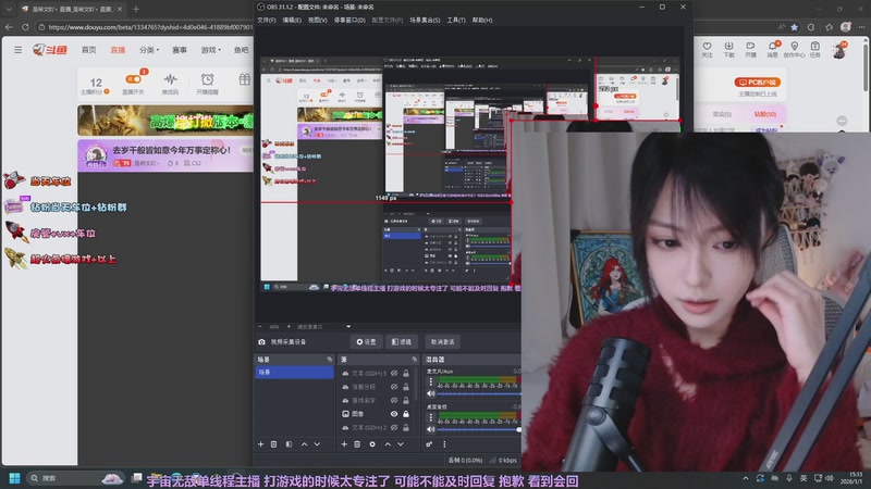 【2026-01-01 15点场】是希文吖丶：元旦快乐平安喜乐！