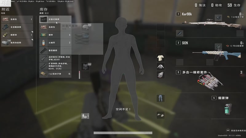 【2026-01-01 15点场】Shadow褚泽宇：这是好事儿啊