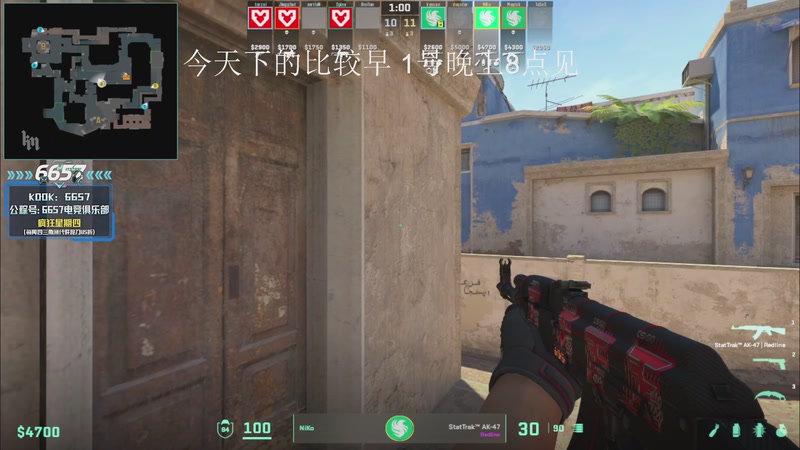 【2026-01-01 06点场】CSGO解说伟伟：NIKOPOV启动 明天见