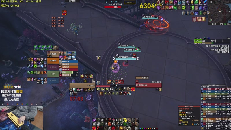 【2025-12-31 22点场】神奇的阿诺：阿诺11.2大秘境