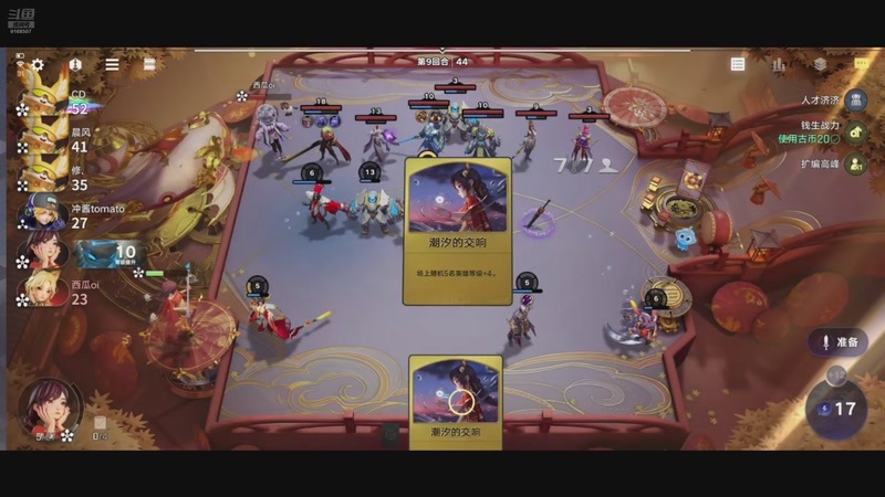 【2026-01-01 18点场】大胖狗koko：巅峰赛是磨练心性的最好地方