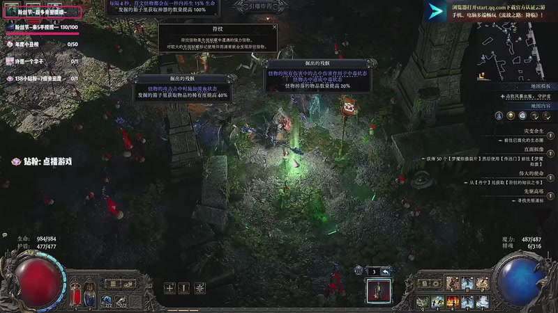 【2025-12-31 17点场】默陌丶丶：【138钻粉】流放之路2~新赛季来啦~