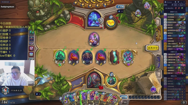 【2026-01-01 16点场】中华毅力帝丶：2026你好，我是Copy牌手卡卡帝。