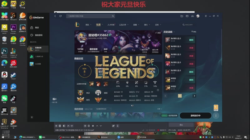 【2026-01-01 15点场】恶霸提莫：双面具提莫无敌了！