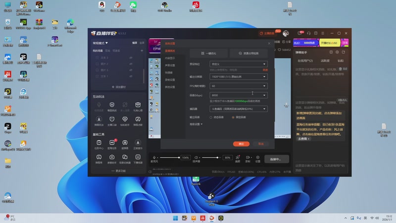 【2026-01-01 15点场】一玥阿：精彩刺激的晋级赛
