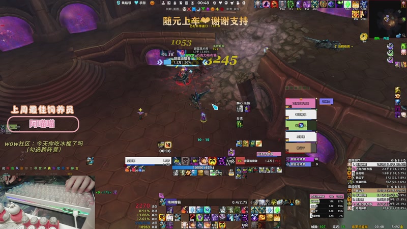 【2026-01-01 00点场】巫笑笑：元旦快乐~祝自己生快！