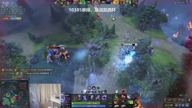 【2026-01-01 20点场】ok林仔：顶级1号位，备战凯西杯